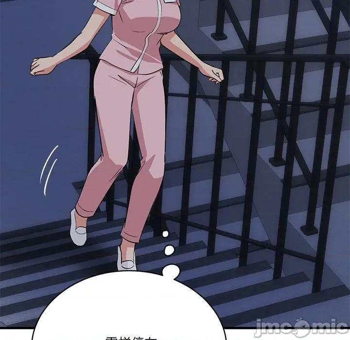 会变身的女友 - 第40话 - bakamh巴卡漫画 第116页