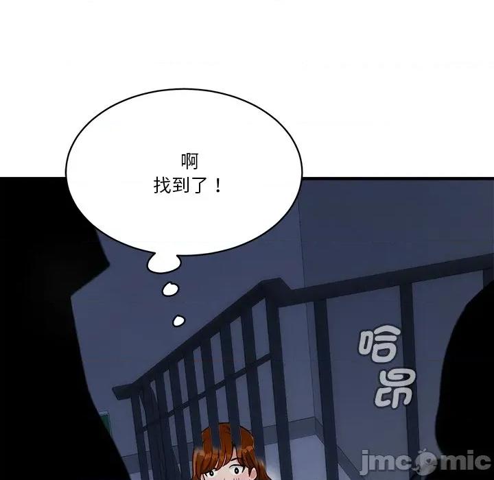 会变身的女友 - 第40话 - bakamh巴卡漫画 第118页