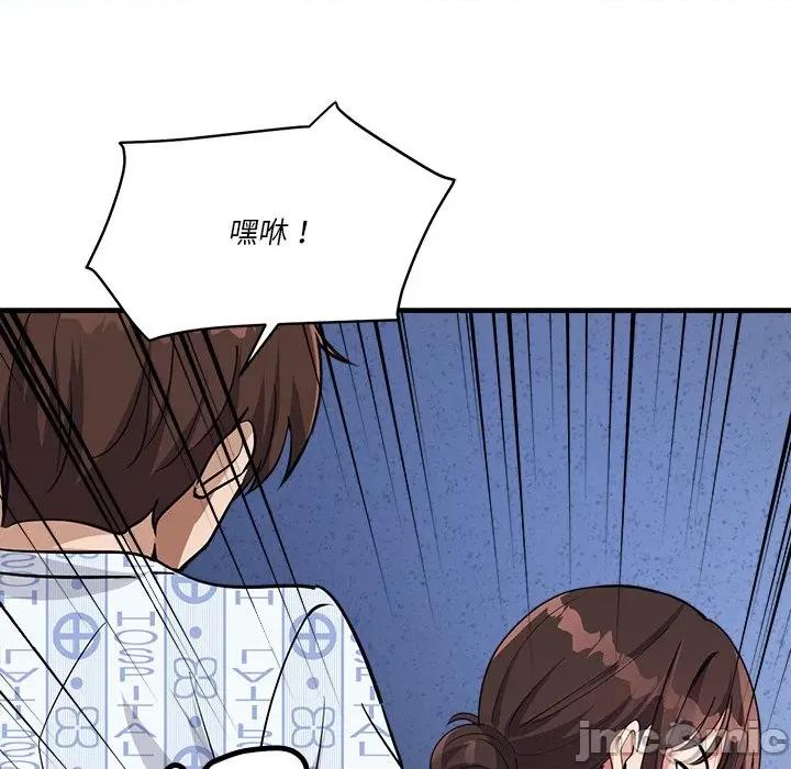 会变身的女友 - 第40话 - bakamh巴卡漫画 第139页