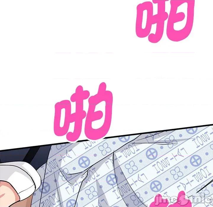 会变身的女友 - 第40话 - bakamh巴卡漫画 第142页