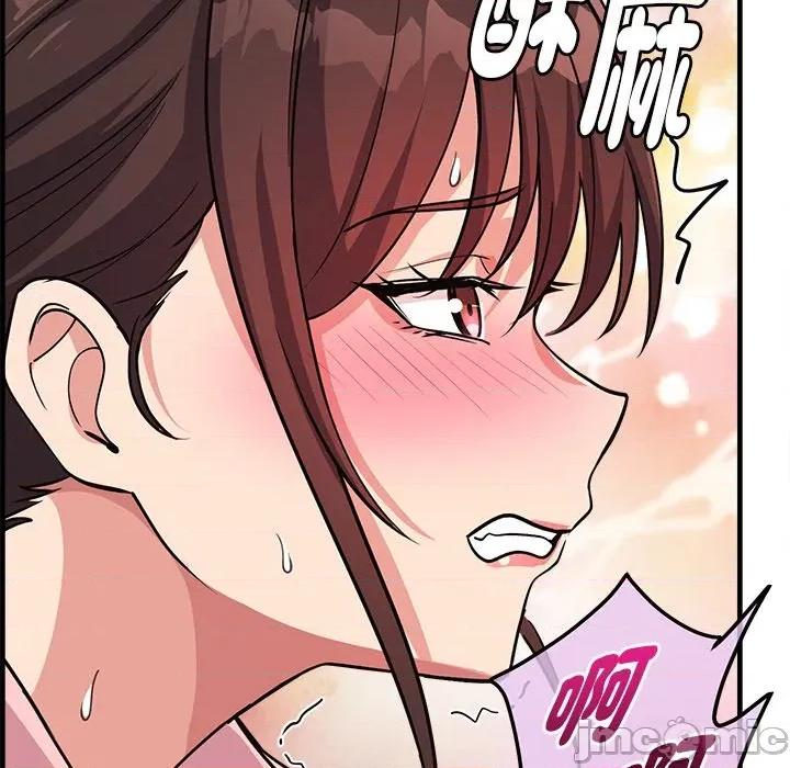 会变身的女友 - 第40话 - bakamh巴卡漫画 第154页