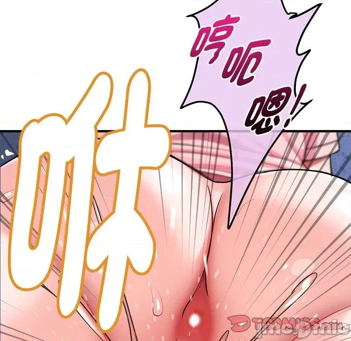 会变身的女友 - 第40话 - bakamh巴卡漫画 第160页