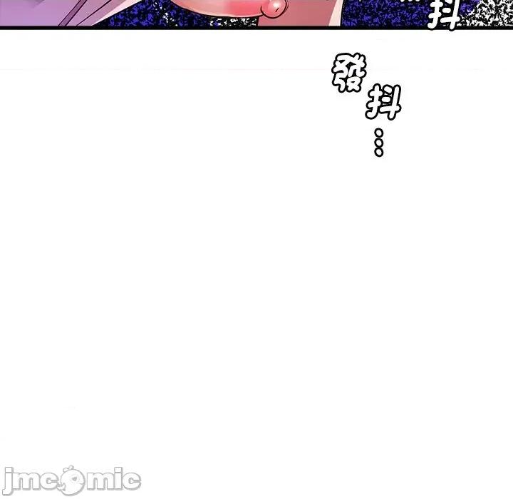 会变身的女友 - 第40话 - bakamh巴卡漫画 第165页