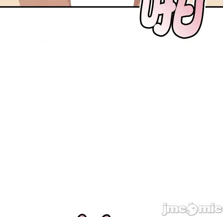 会变身的女友 - 第40话 - bakamh巴卡漫画 第175页