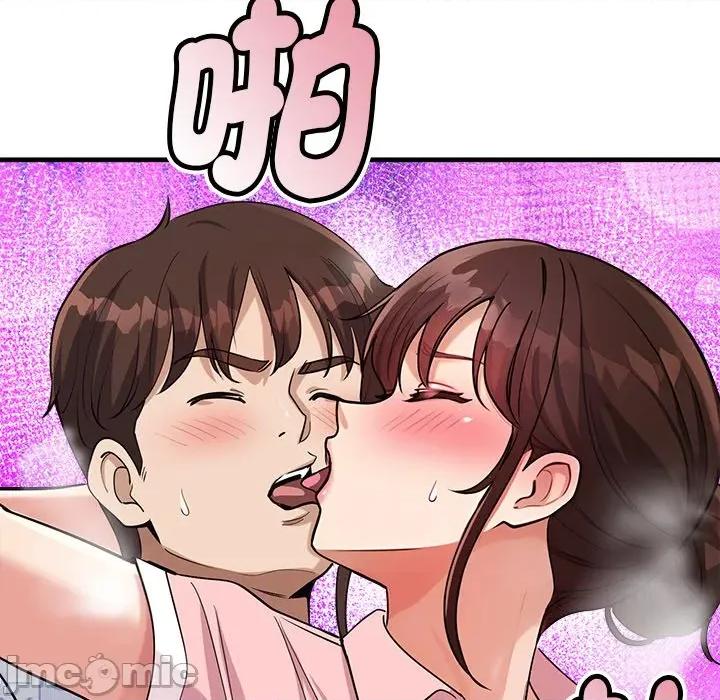 会变身的女友 - 第40话 - bakamh巴卡漫画 第176页