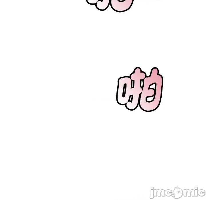 会变身的女友 - 第40话 - bakamh巴卡漫画 第179页