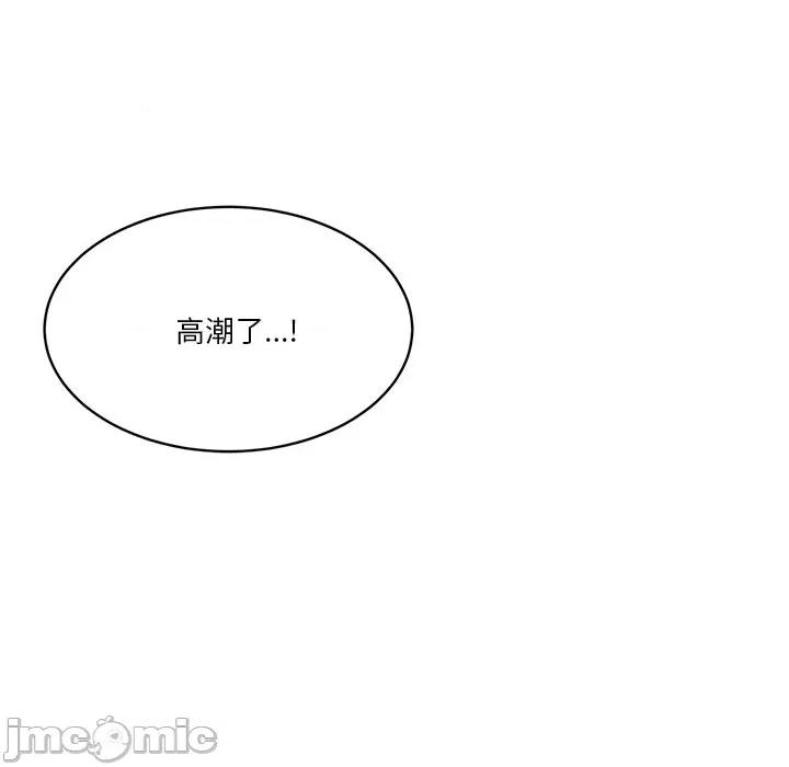 会变身的女友 - 第40话 - bakamh巴卡漫画 第182页