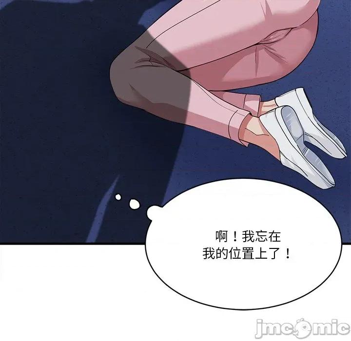 会变身的女友 - 第40话 - bakamh巴卡漫画 第195页