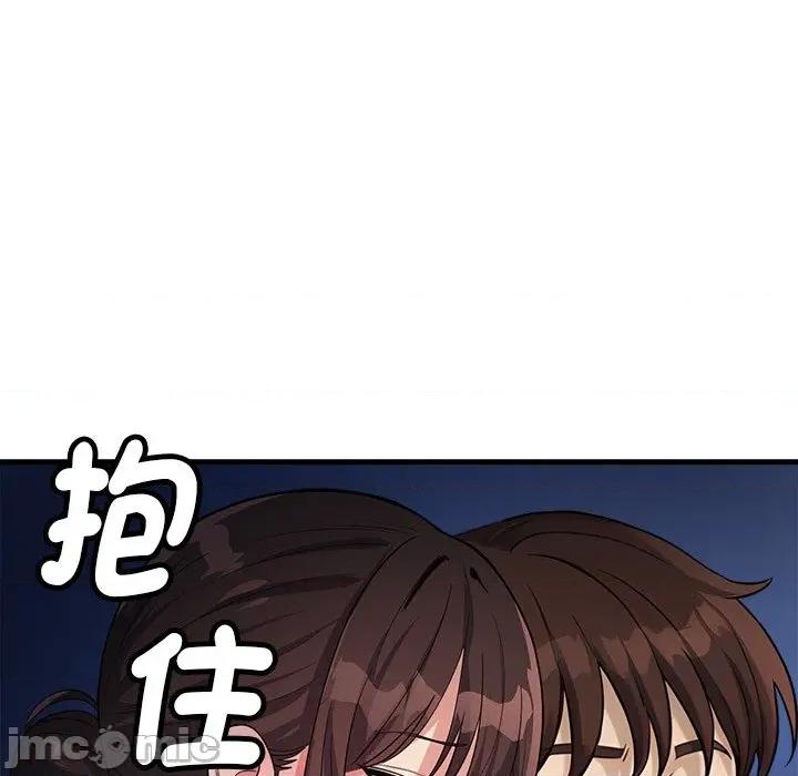 会变身的女友 - 第40话 - bakamh巴卡漫画 第217页