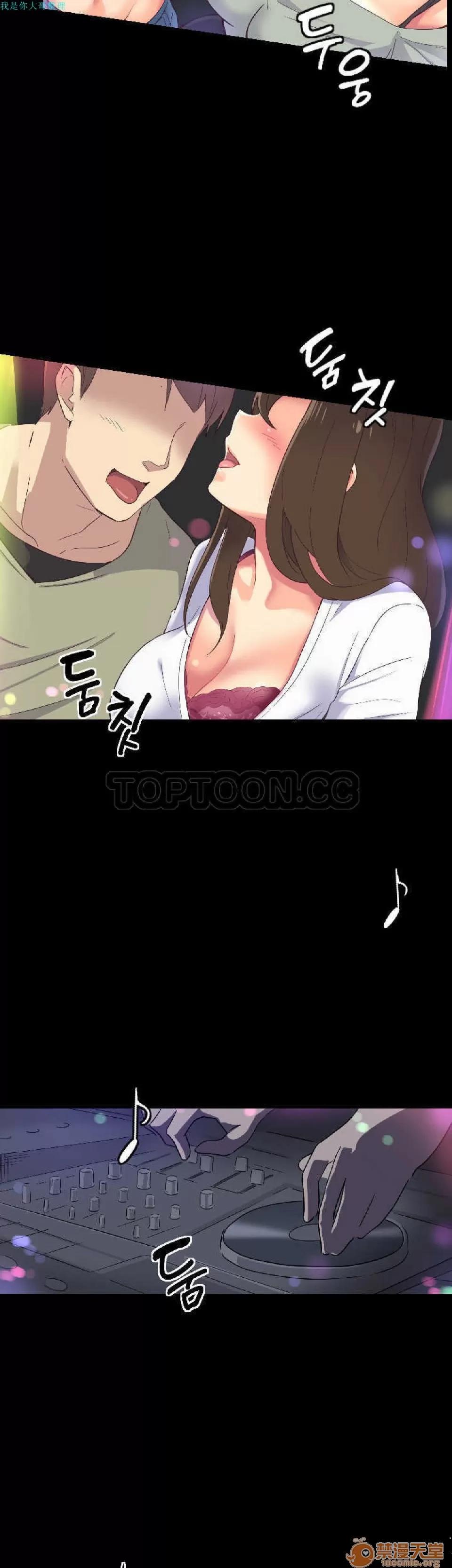 妻子 调教妻子 第10页