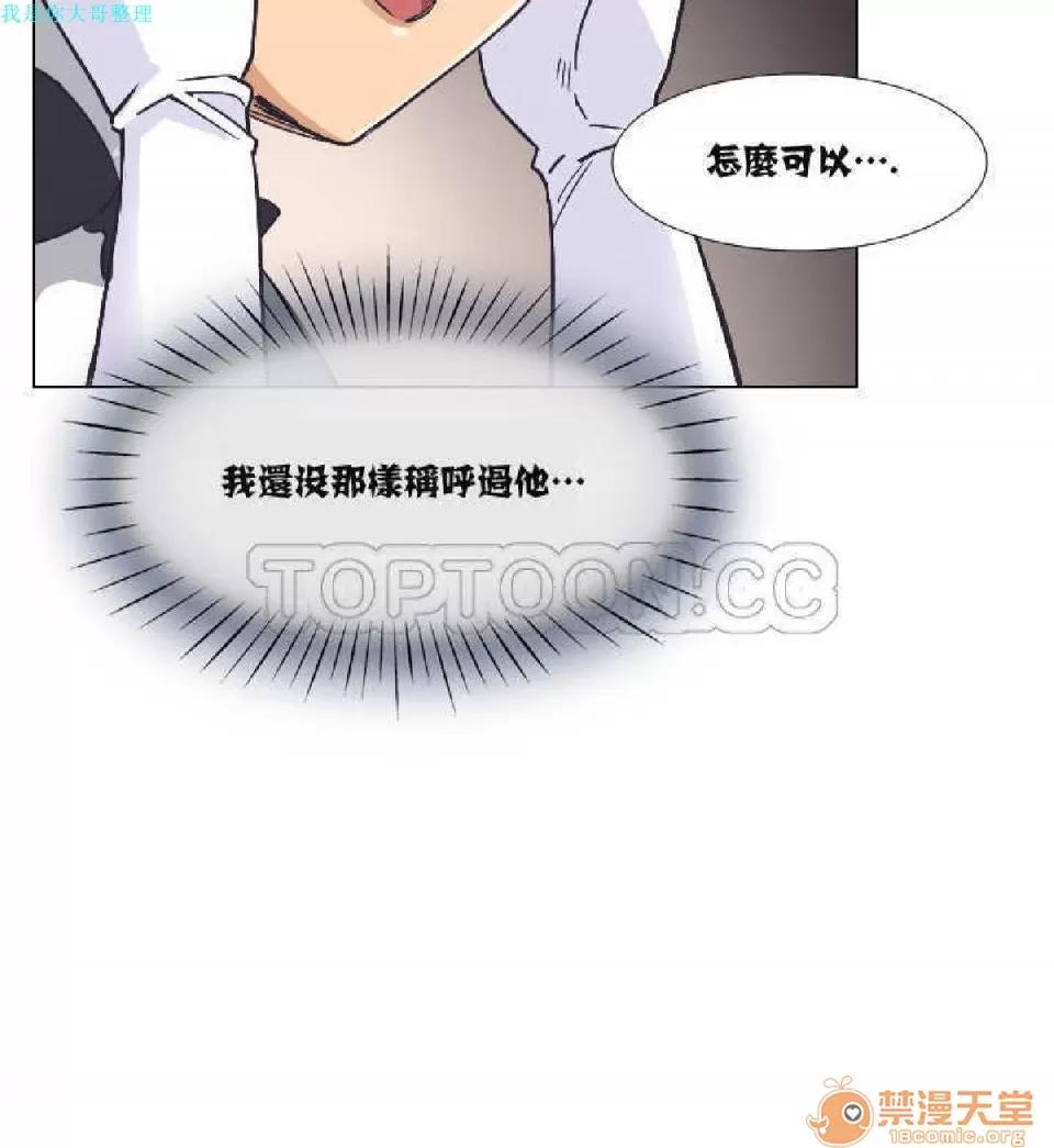 妻子 调教妻子 第141页