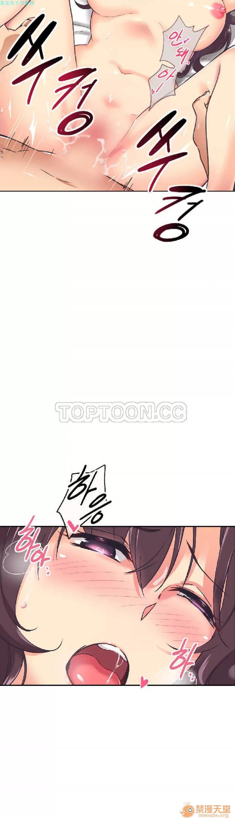 妻子 调教妻子 6-10 第101页