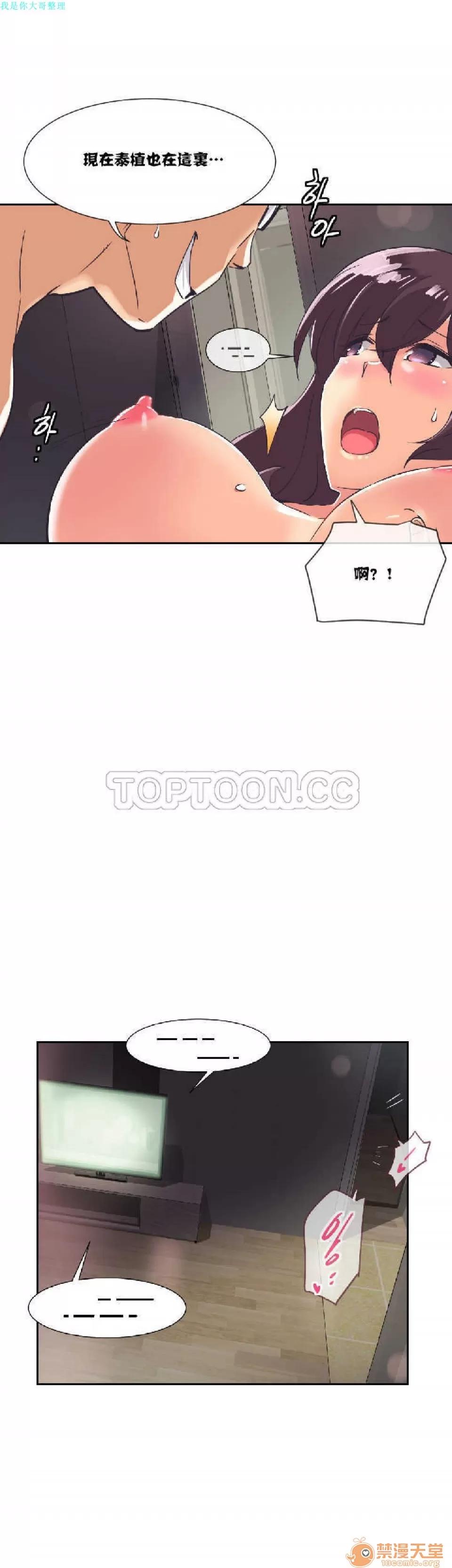 妻子 调教妻子 6-10 第103页