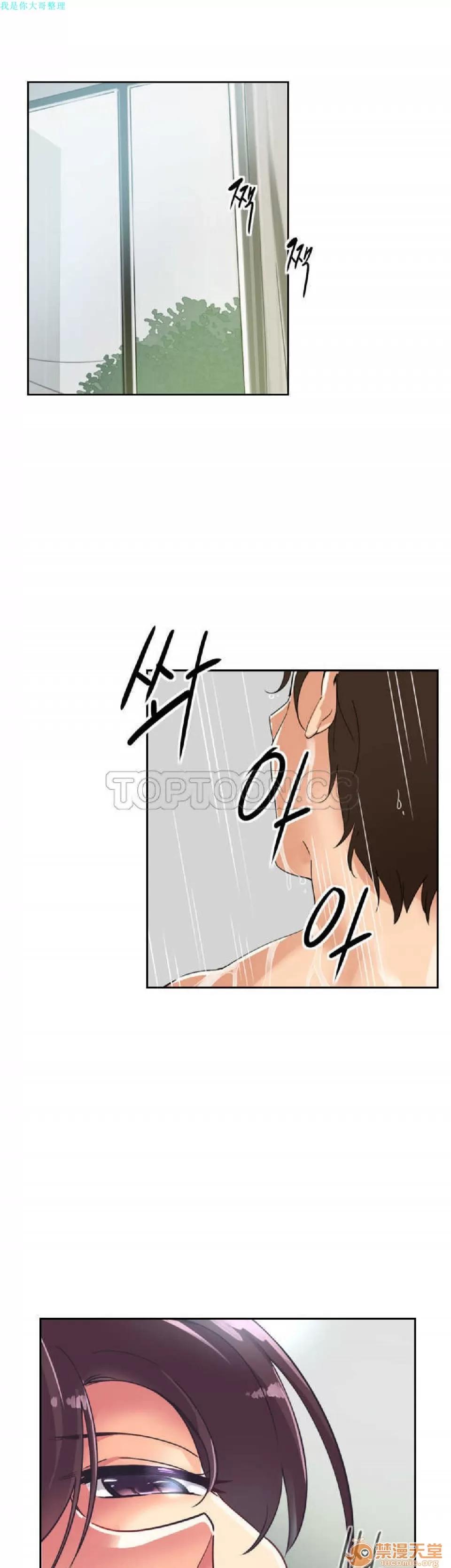 妻子 调教妻子 6-10 第137页
