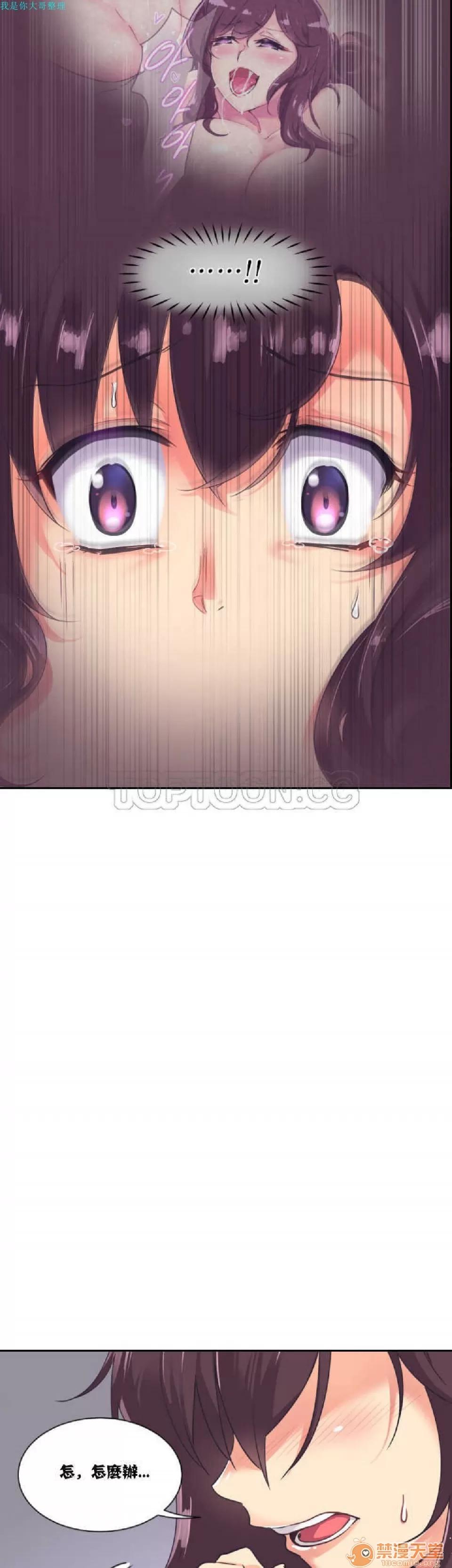 妻子 调教妻子 6-10 第141页