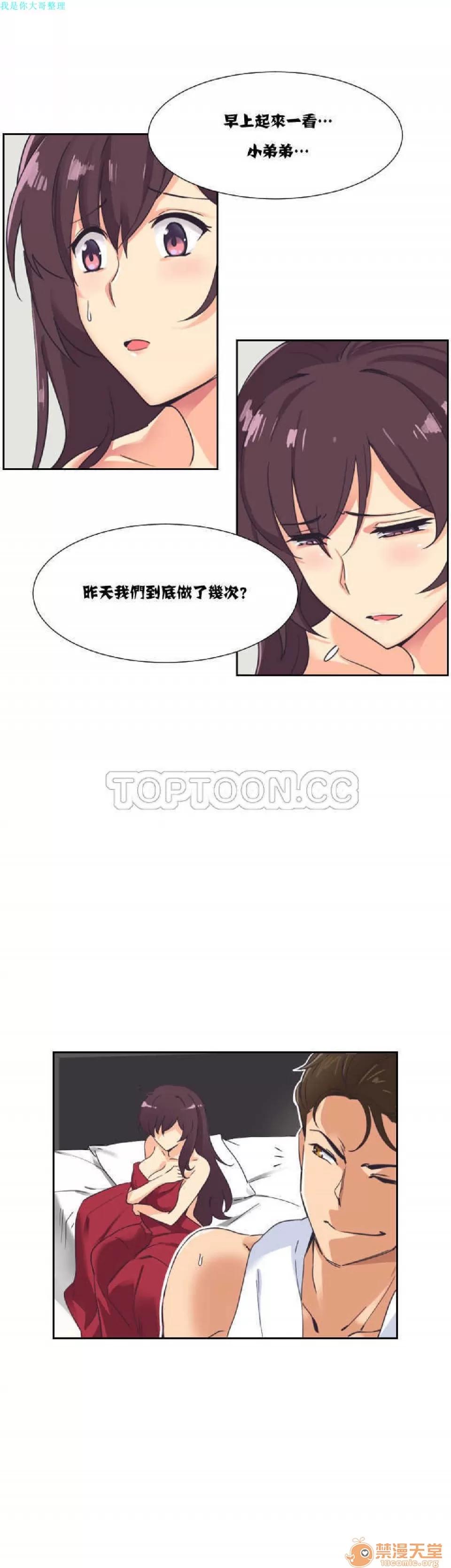 妻子 调教妻子 6-10 第146页