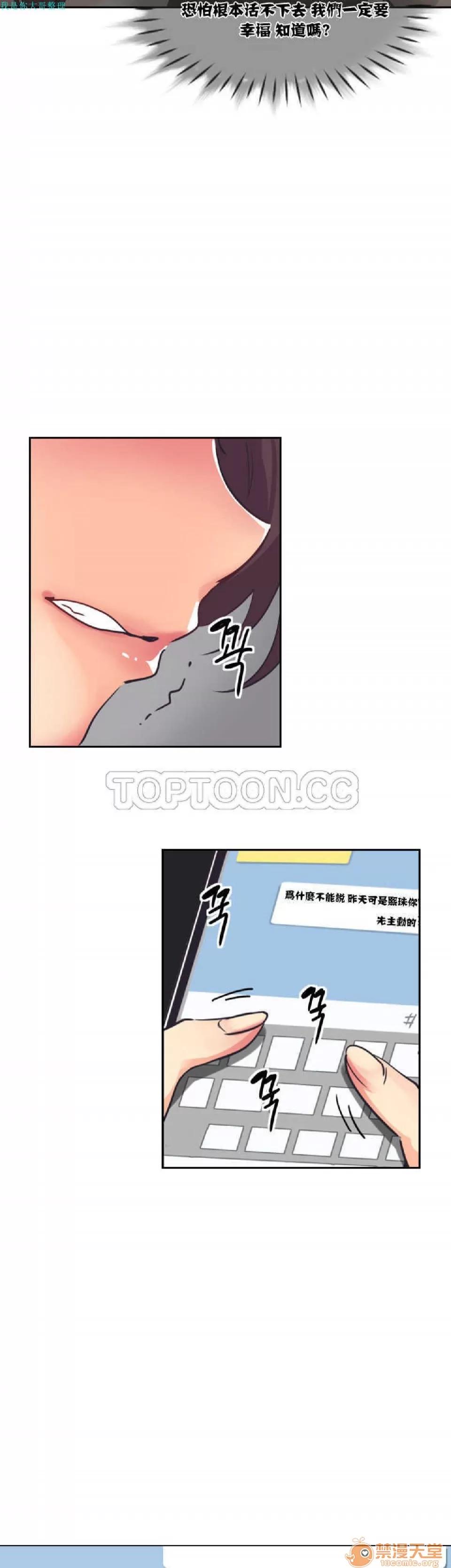 妻子 调教妻子 6-10 第168页