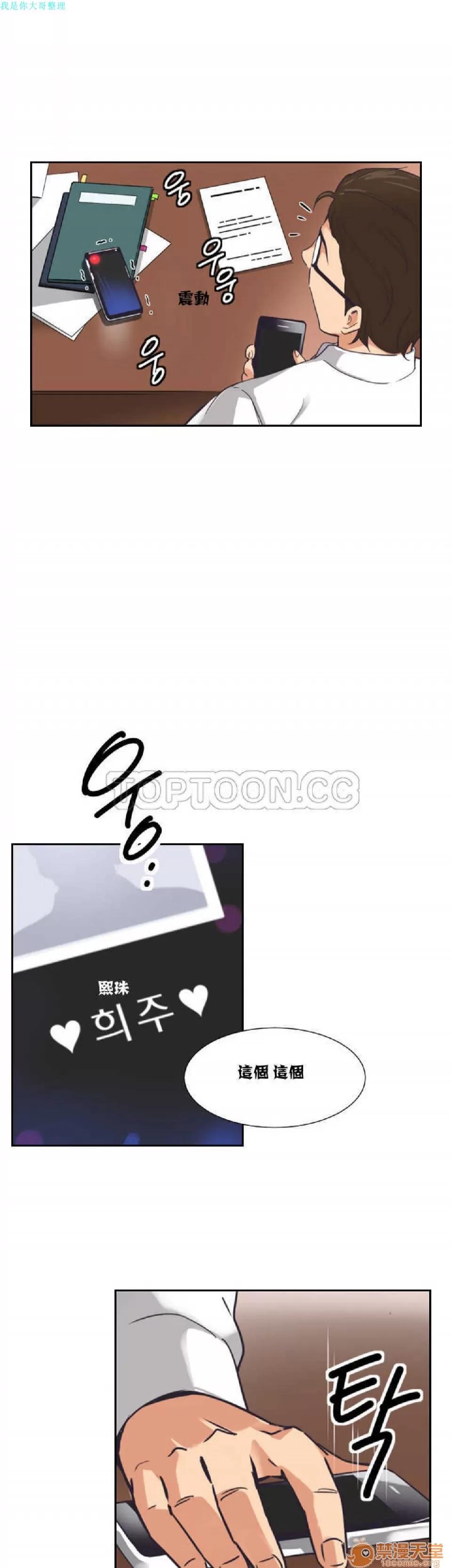 妻子 调教妻子 6-10 第175页