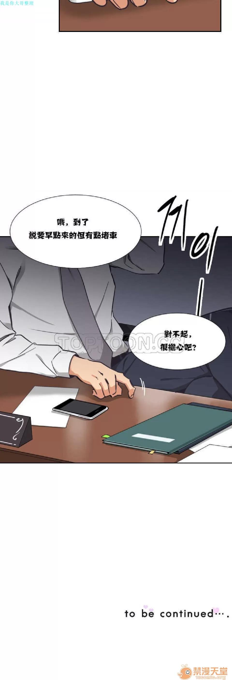 妻子 调教妻子 6-10 第176页