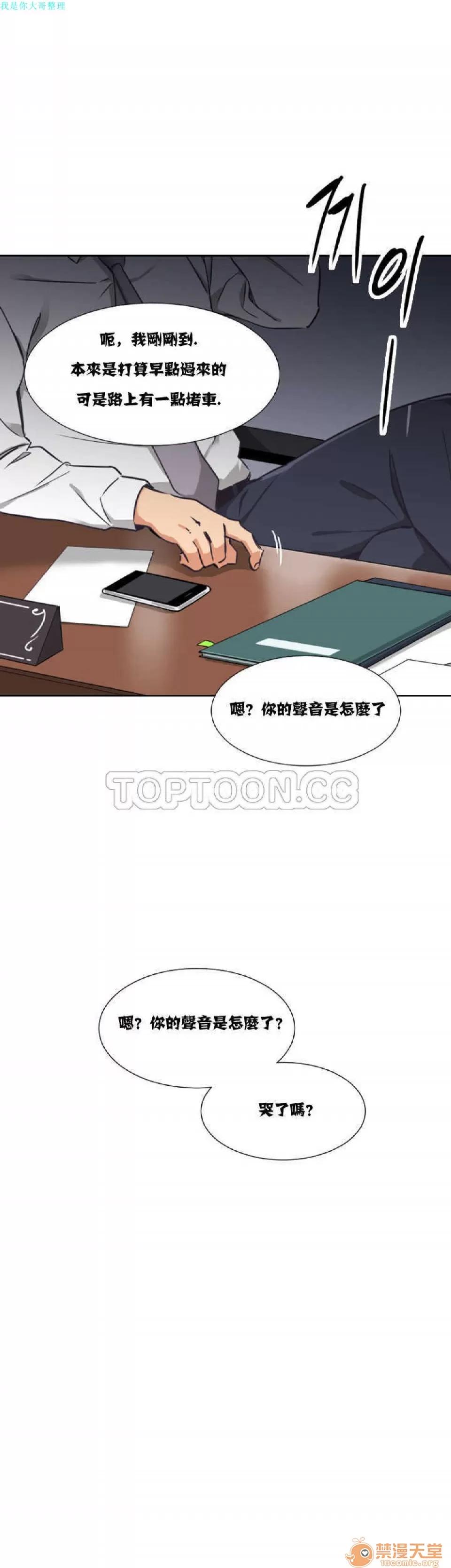 妻子 调教妻子 6-10 第179页