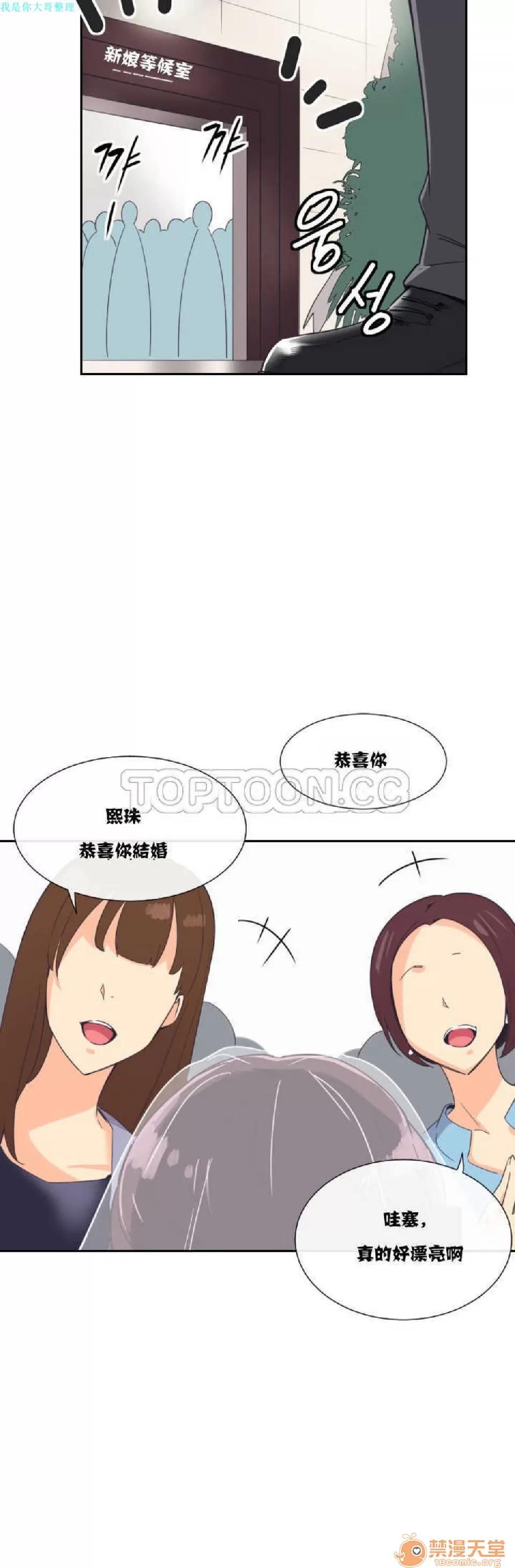 妻子 调教妻子 6-10 第182页