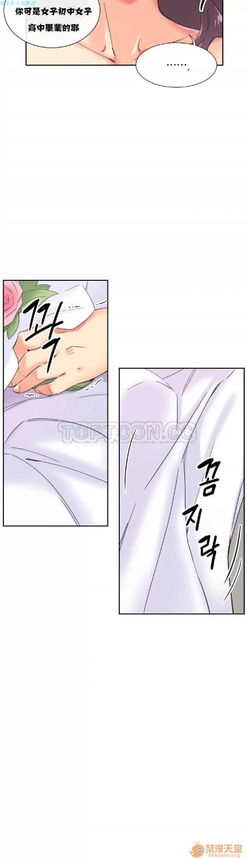 妻子 调教妻子 6-10 第184页