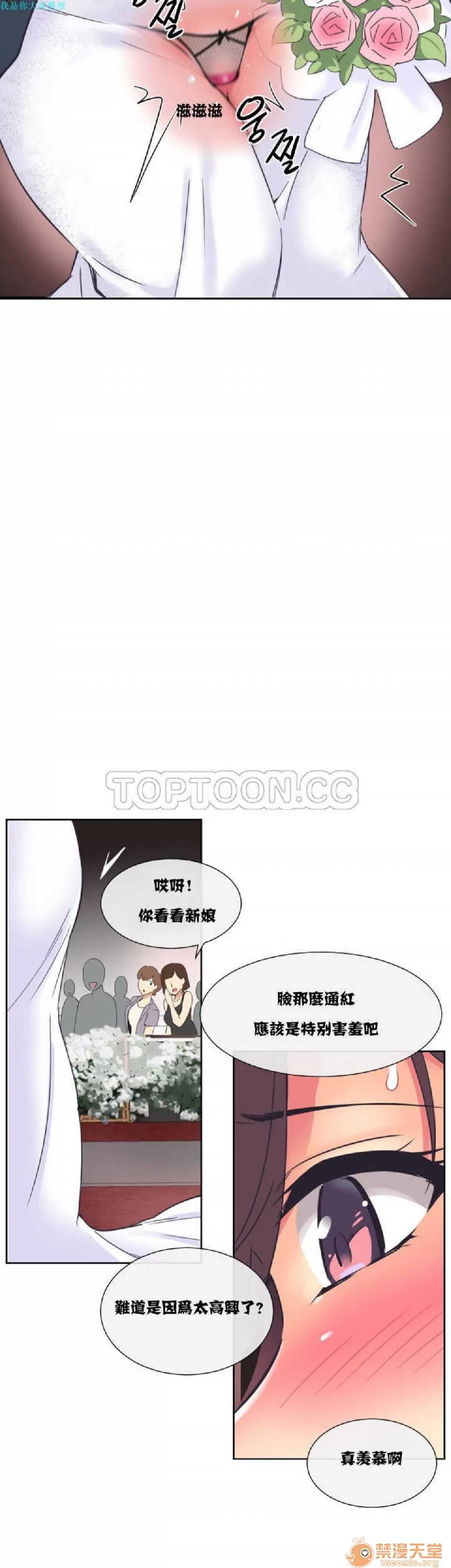 妻子 调教妻子 6-10 第200页