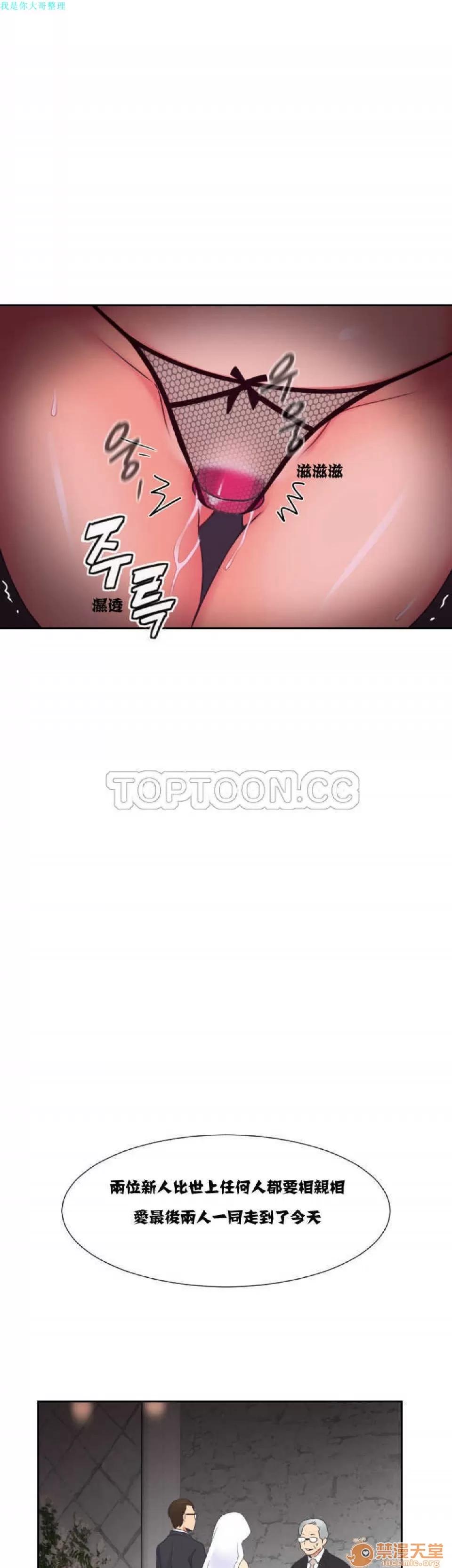 妻子 调教妻子 6-10 第201页