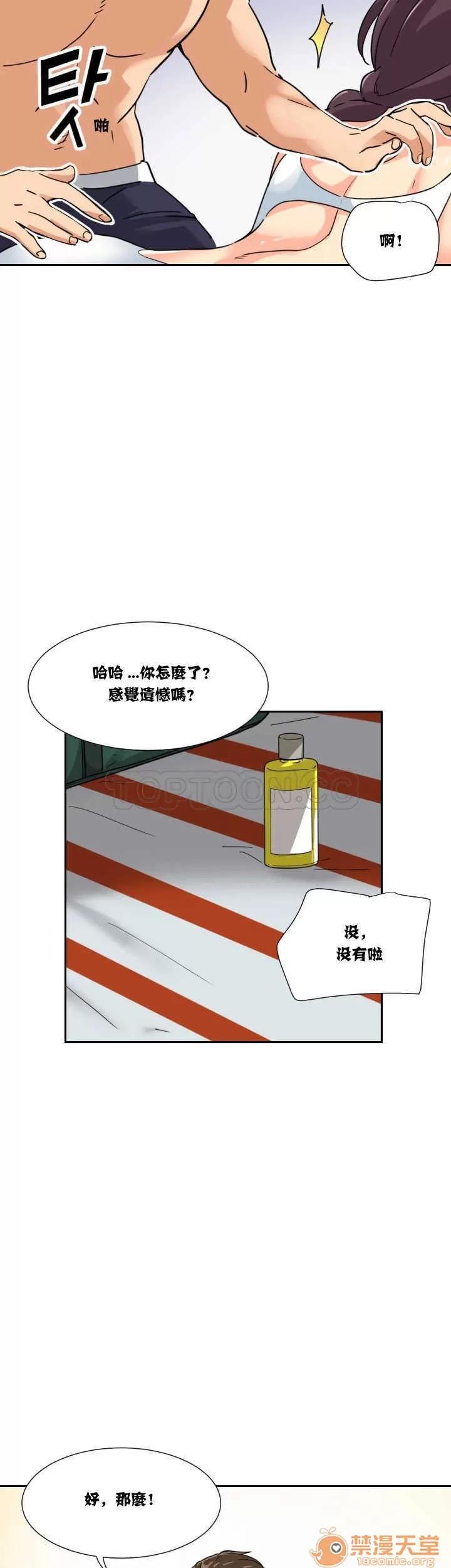 妻子 调教妻子 11-25 第103页