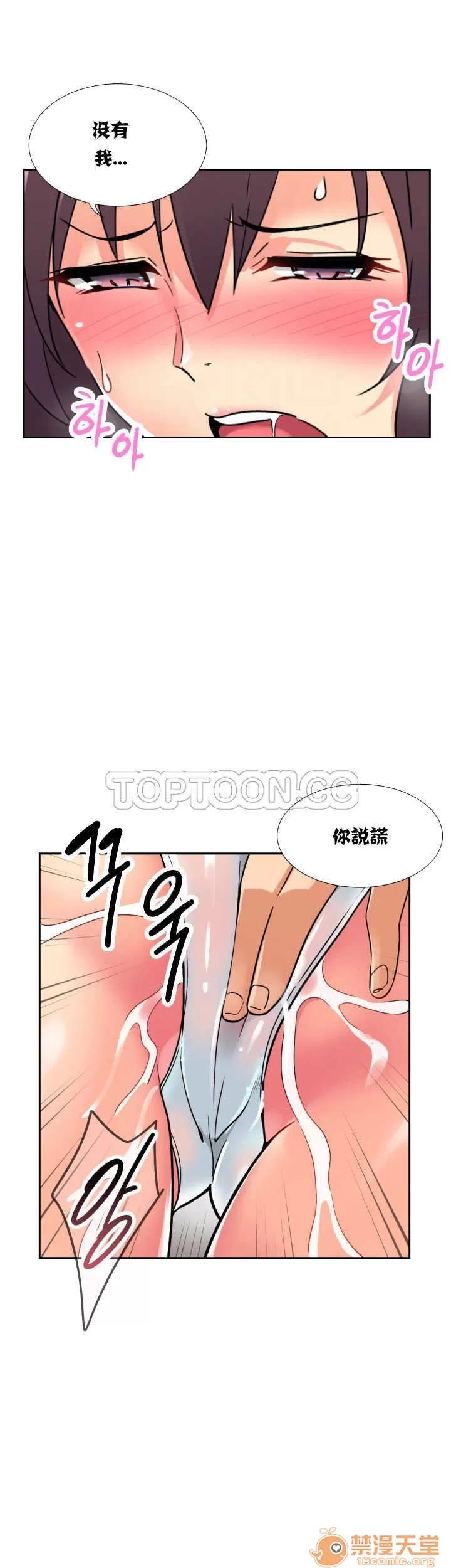 妻子 调教妻子 11-25 第136页