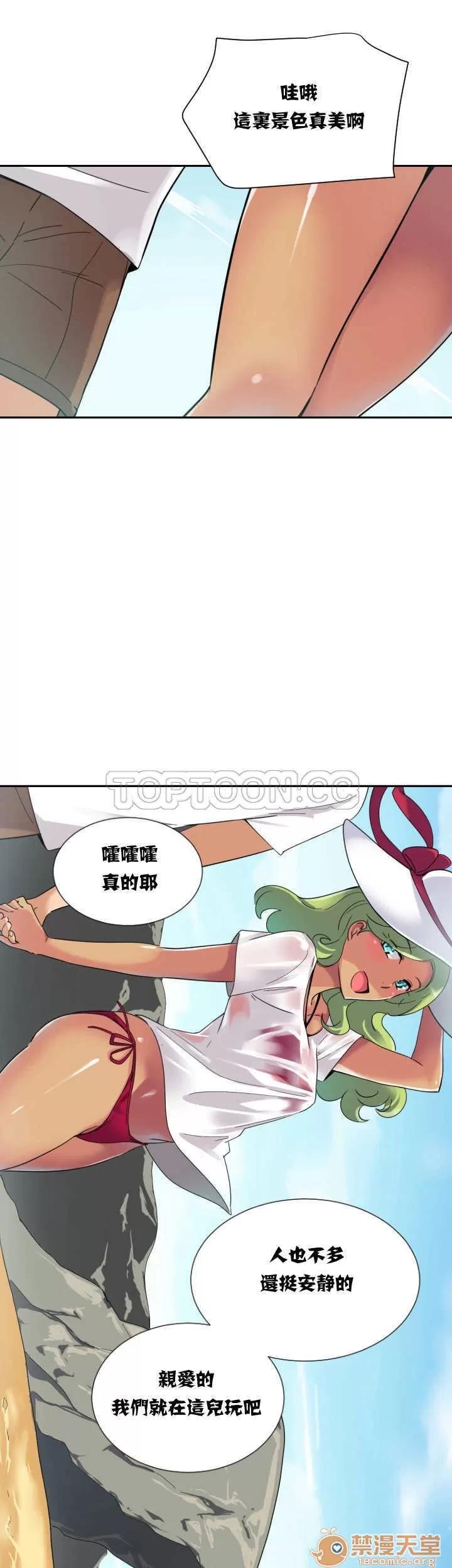 妻子 调教妻子 11-25 第140页