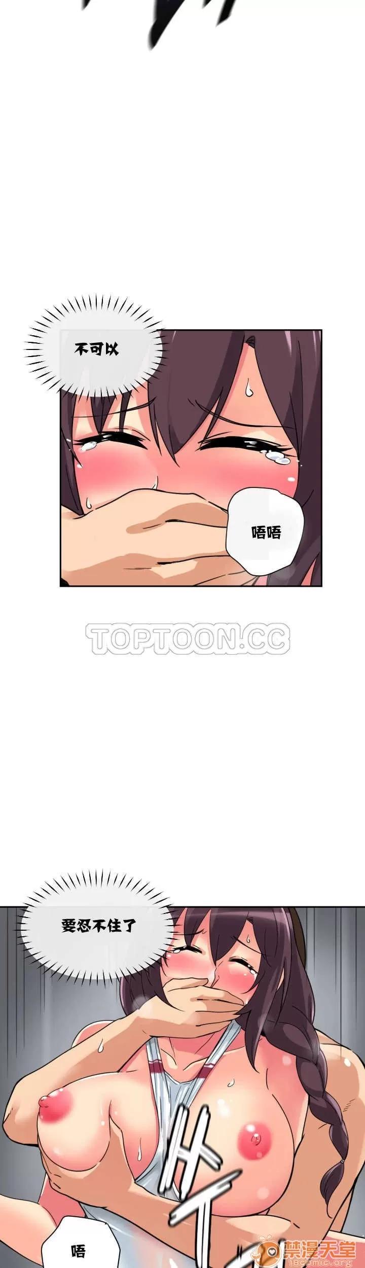 妻子 调教妻子 11-25 第152页