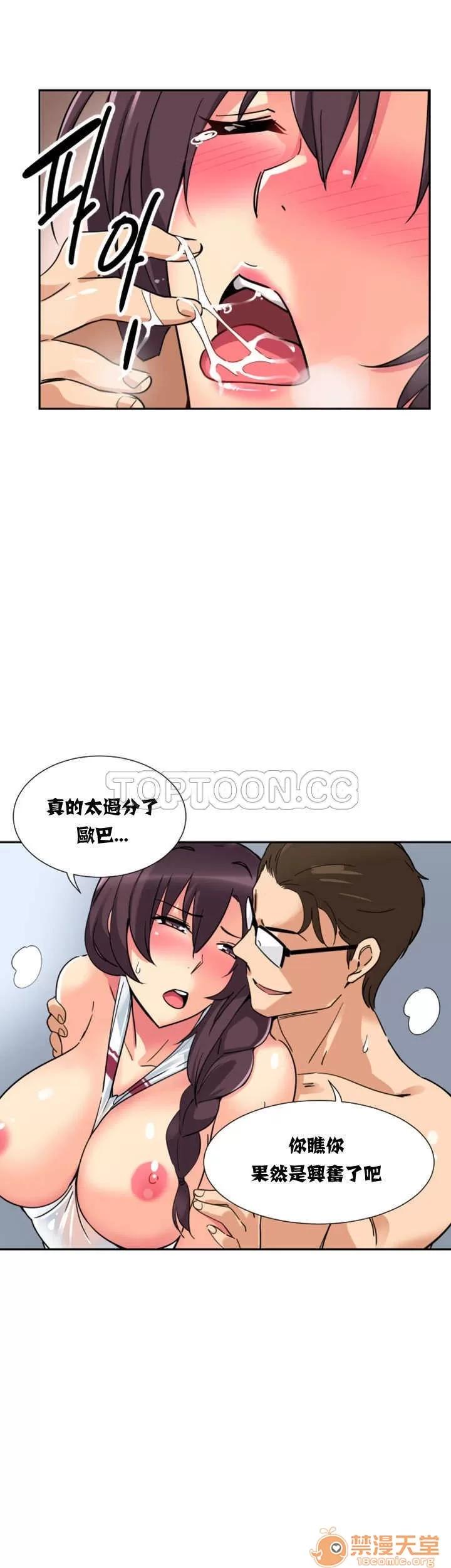 妻子 调教妻子 11-25 第160页