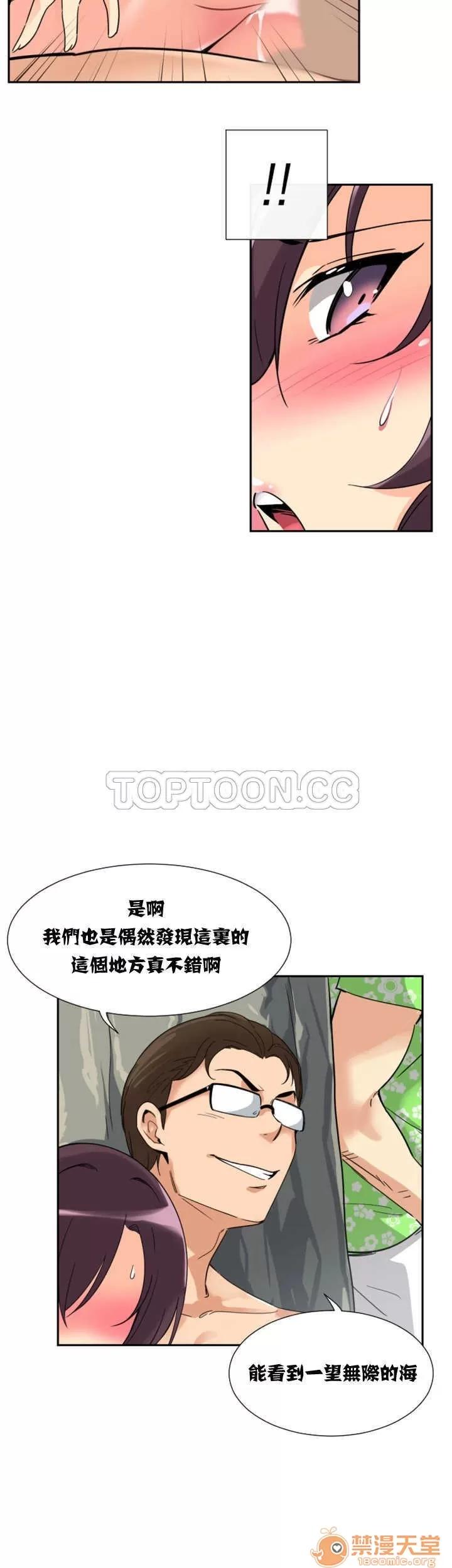 妻子 调教妻子 11-25 第167页