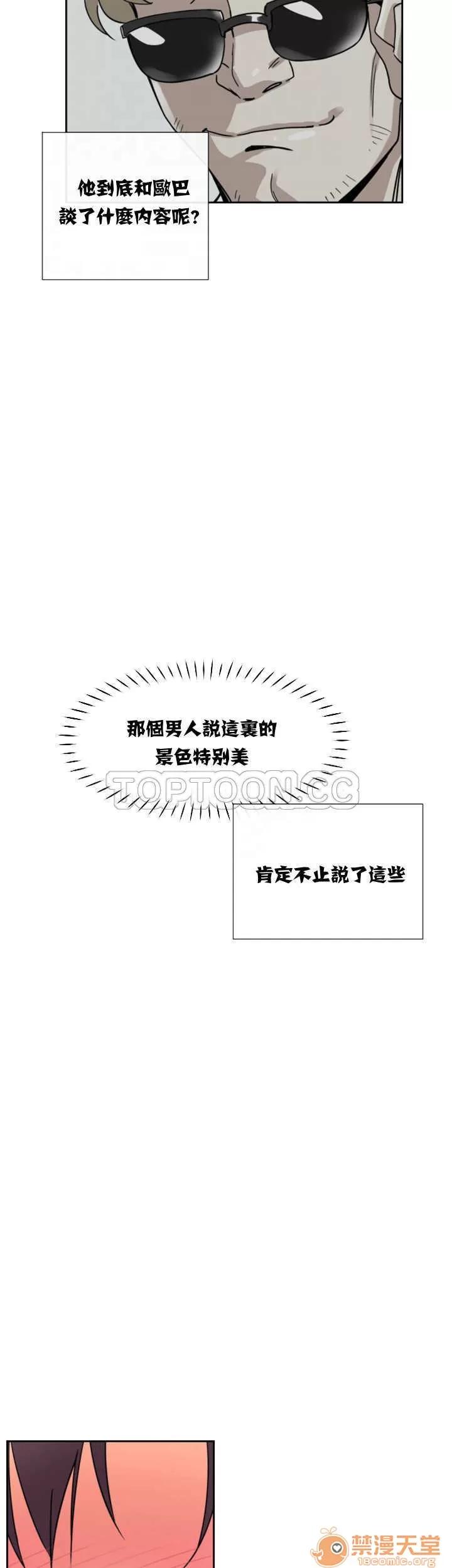 妻子 调教妻子 11-25 第179页
