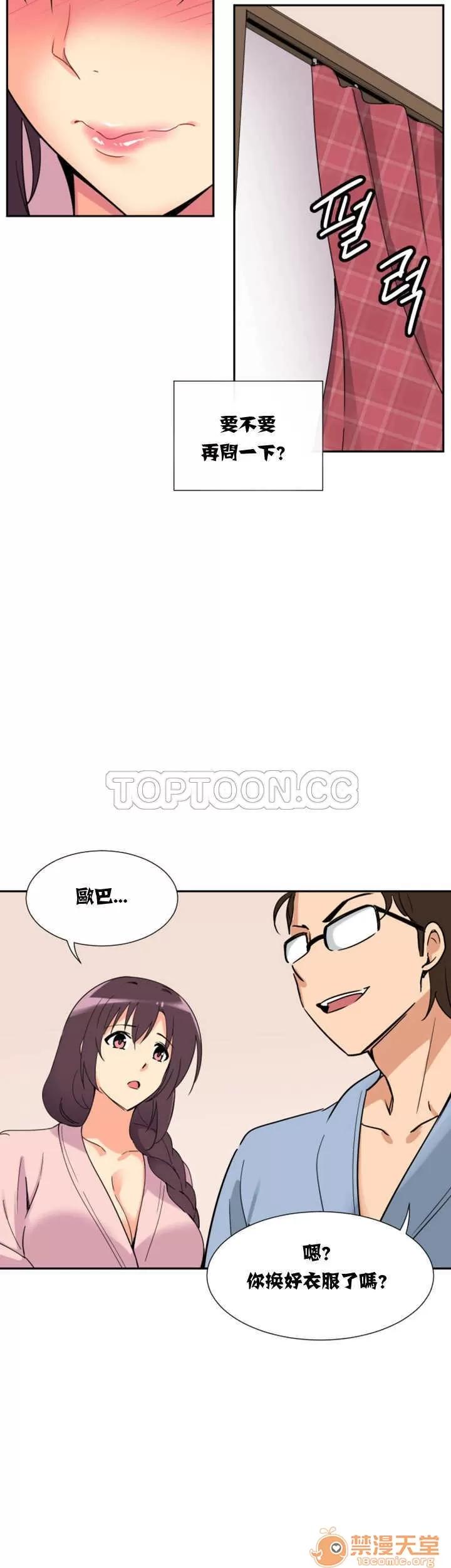 妻子 调教妻子 11-25 第180页