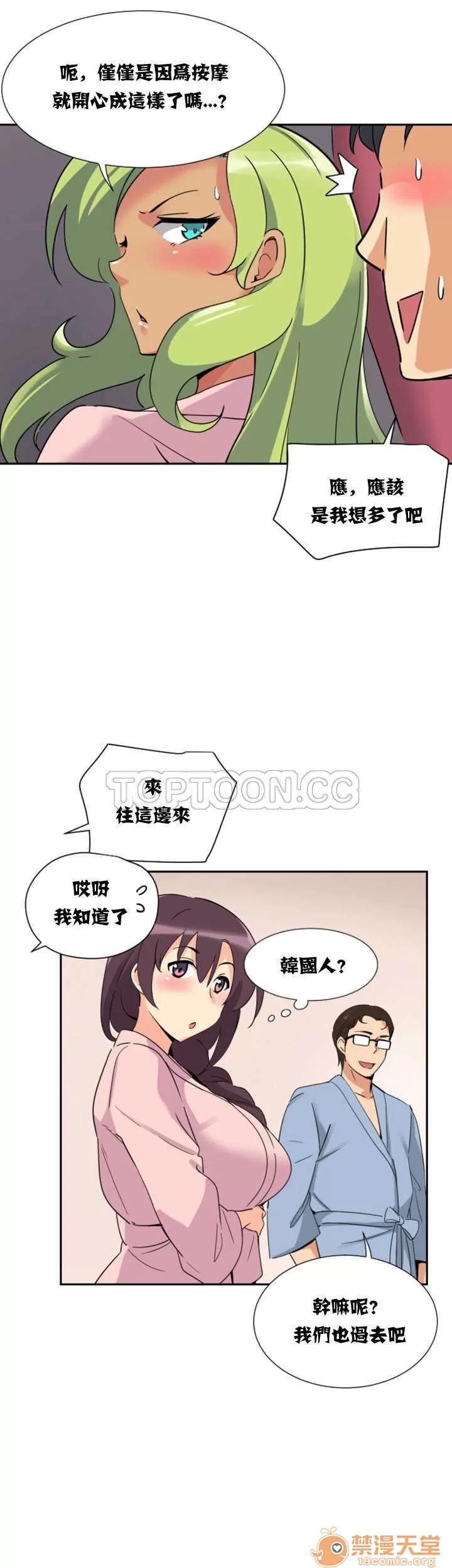妻子 调教妻子 11-25 第183页