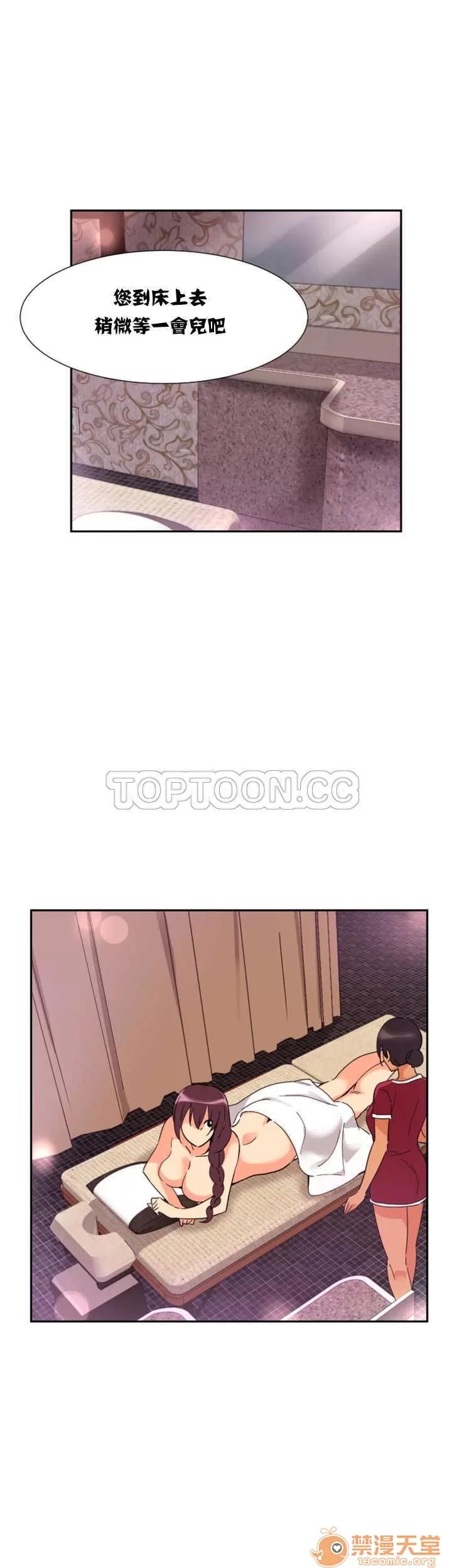 妻子 调教妻子 11-25 第184页