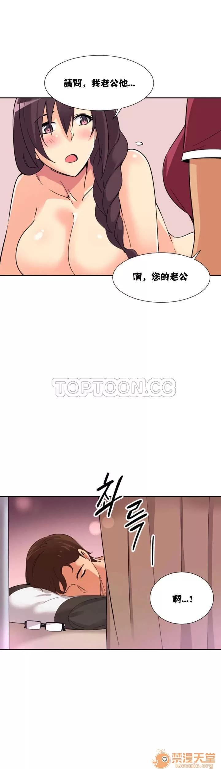 妻子 调教妻子 11-25 第185页