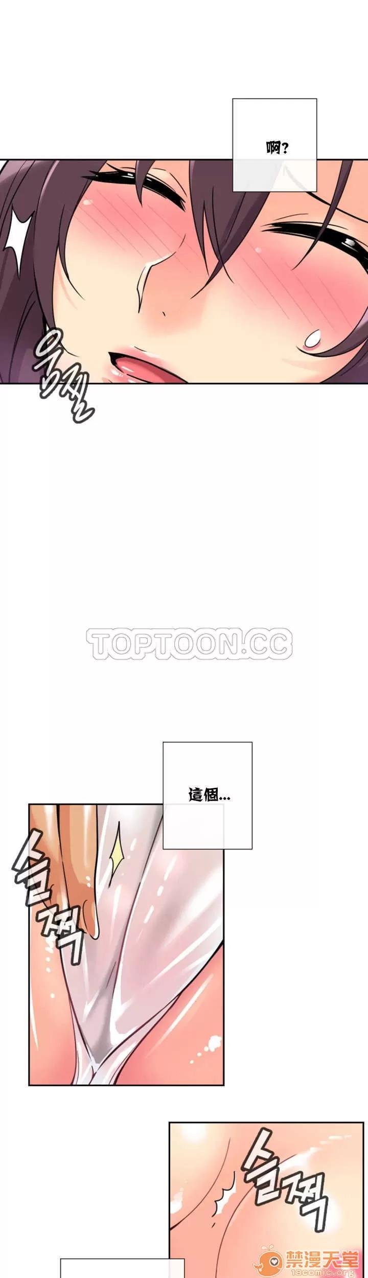 妻子 调教妻子 11-25 第193页