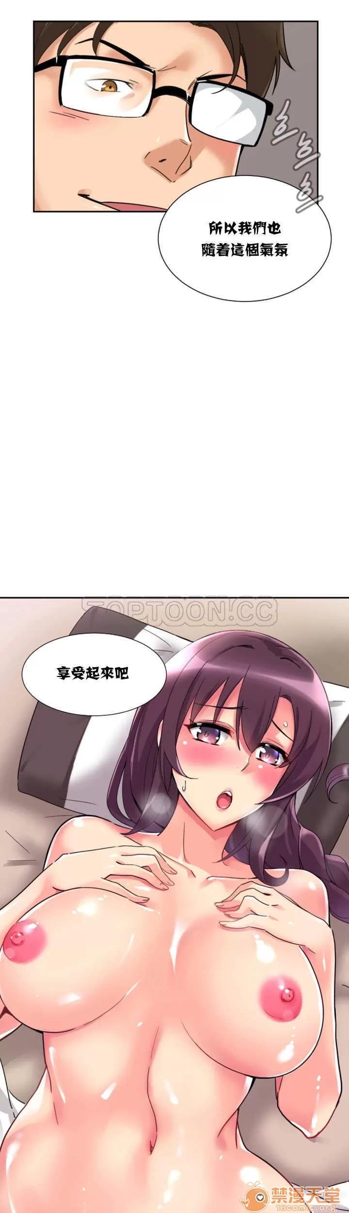 妻子 调教妻子 11-25 第201页