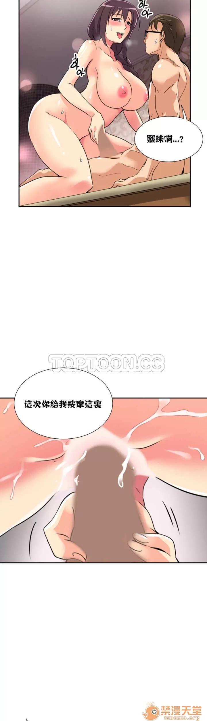 妻子 调教妻子 11-25 第218页