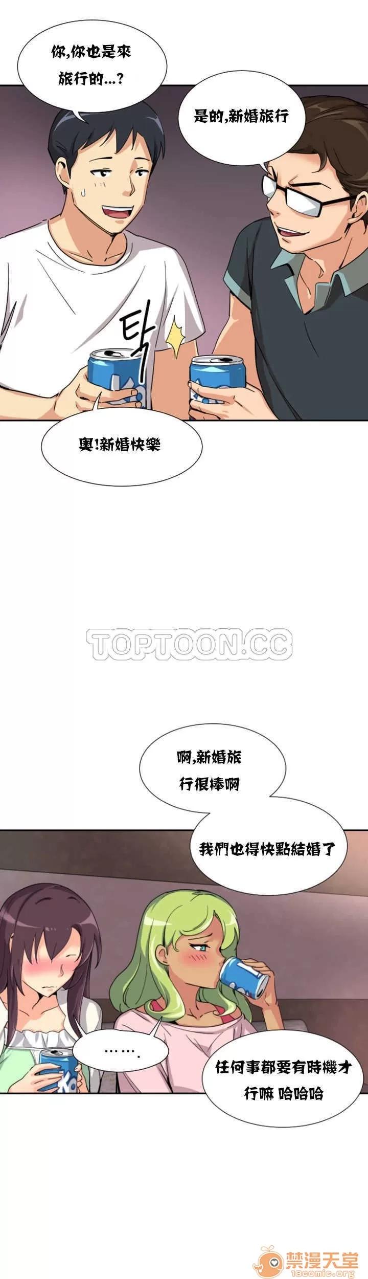 妻子 调教妻子 11-25 第230页