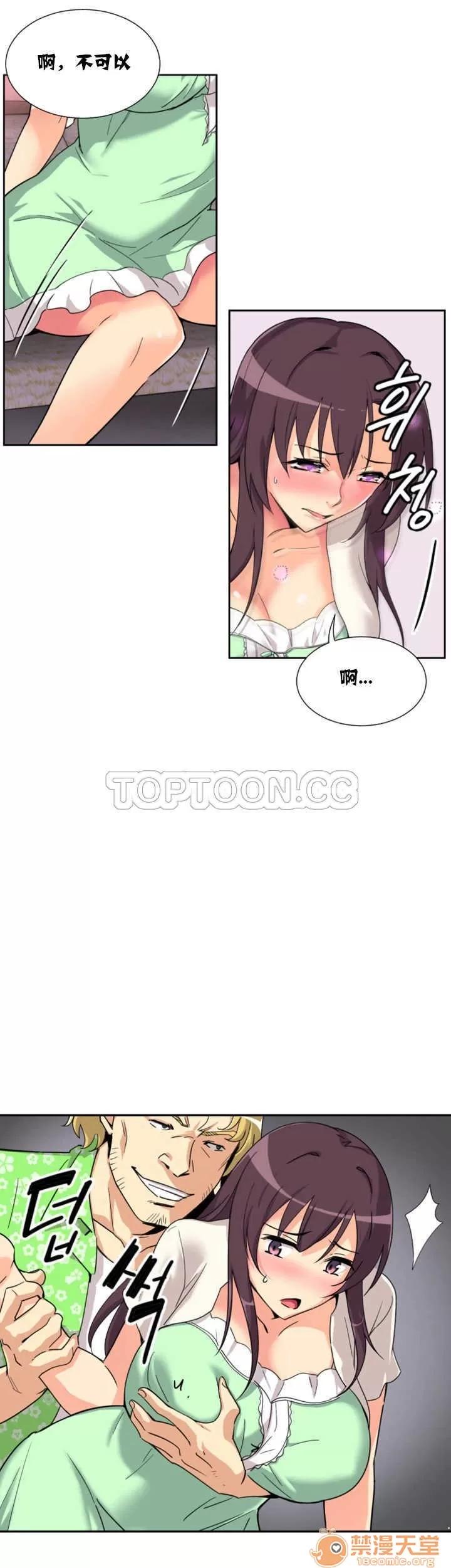妻子 调教妻子 11-25 第251页
