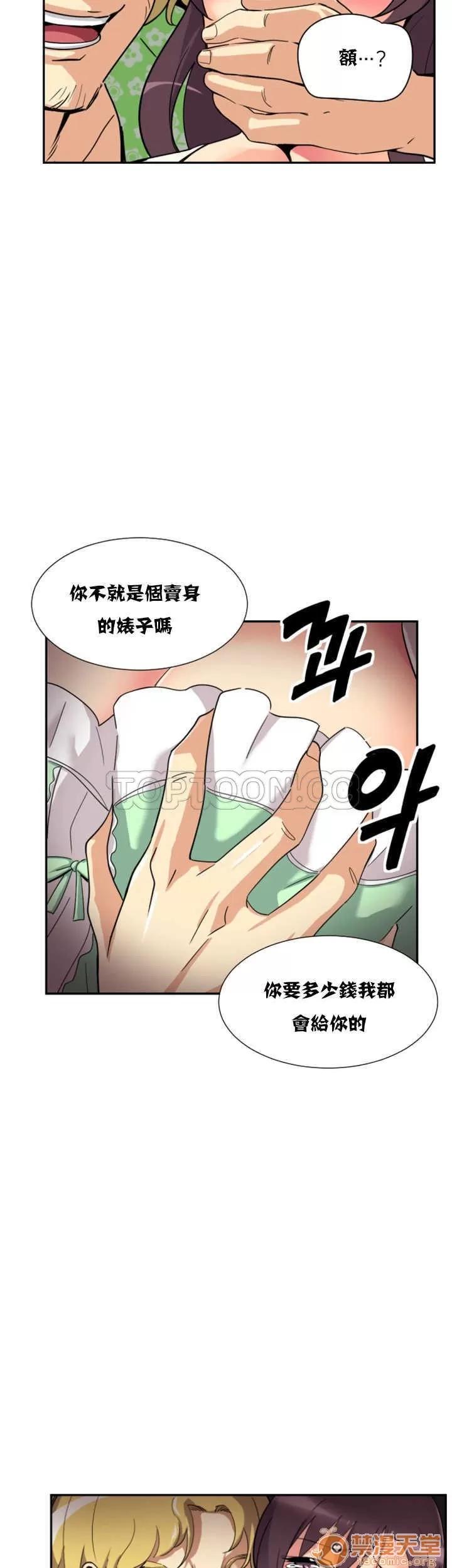 妻子 调教妻子 11-25 第253页