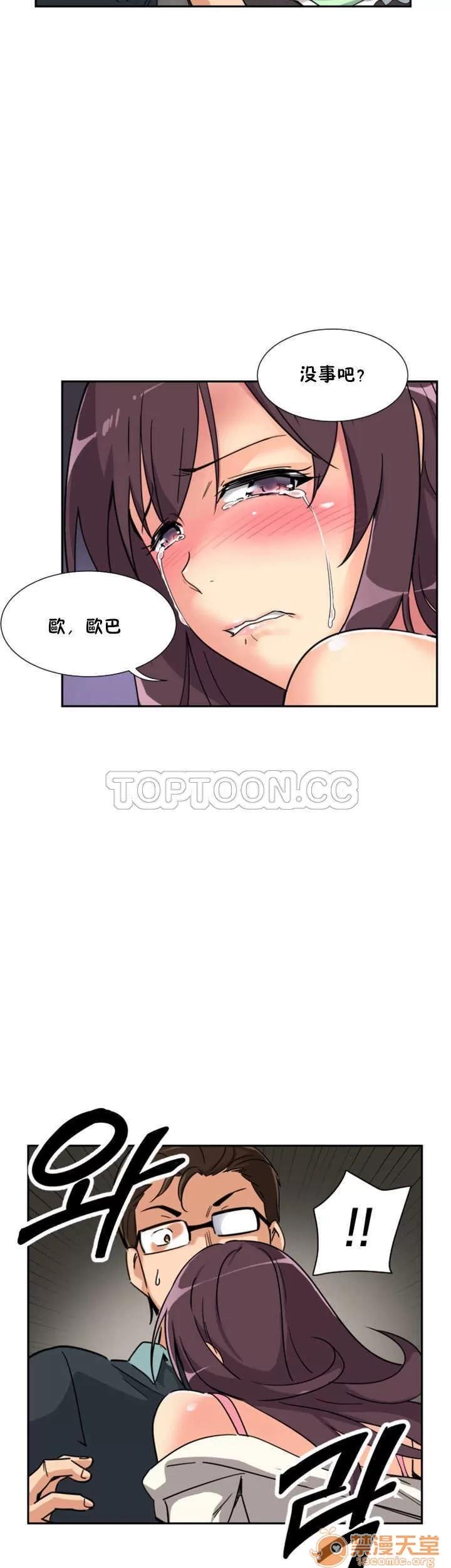 妻子 调教妻子 11-25 第301页
