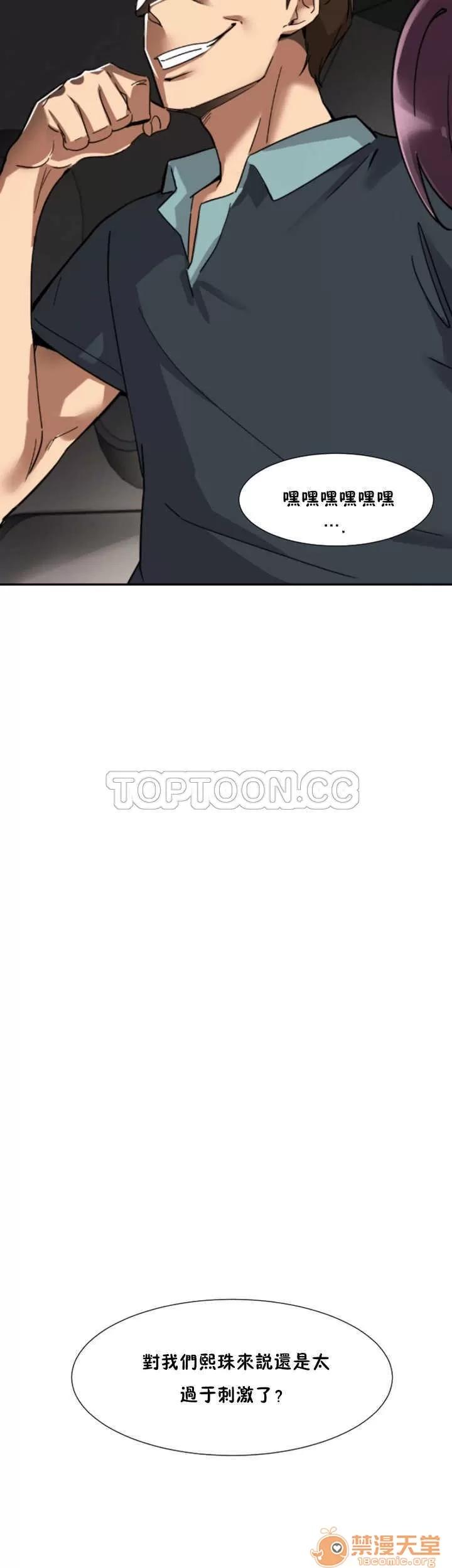 妻子 调教妻子 11-25 第332页