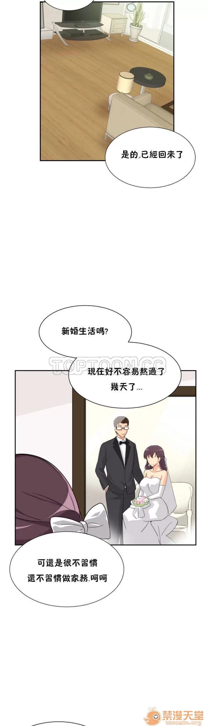 妻子 调教妻子 11-25 第341页