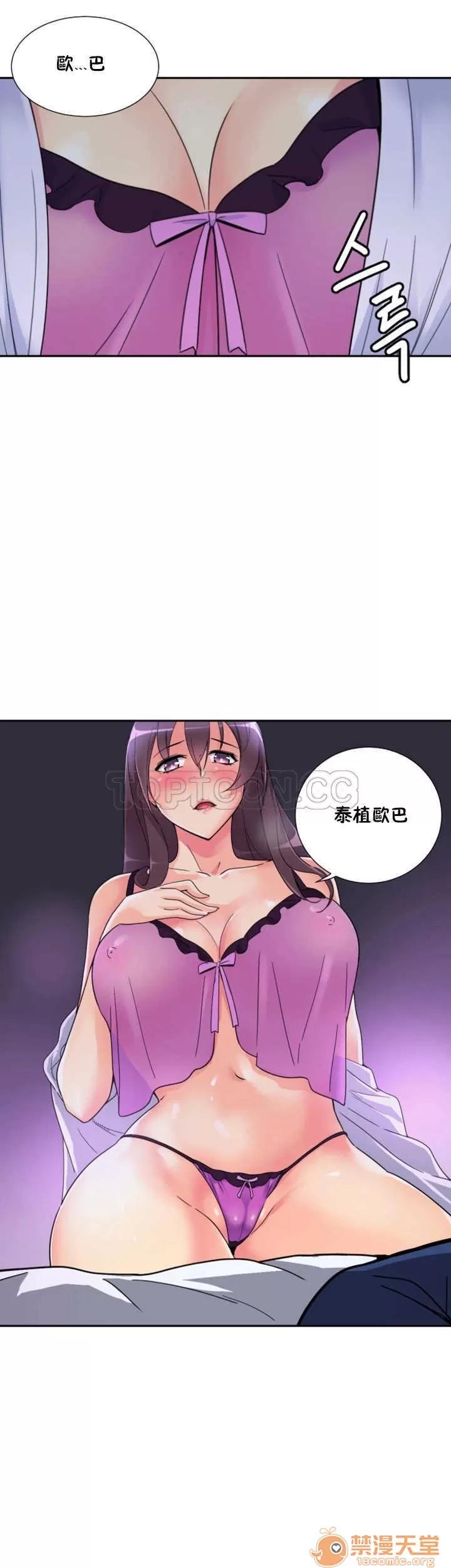 妻子 调教妻子 11-25 第360页
