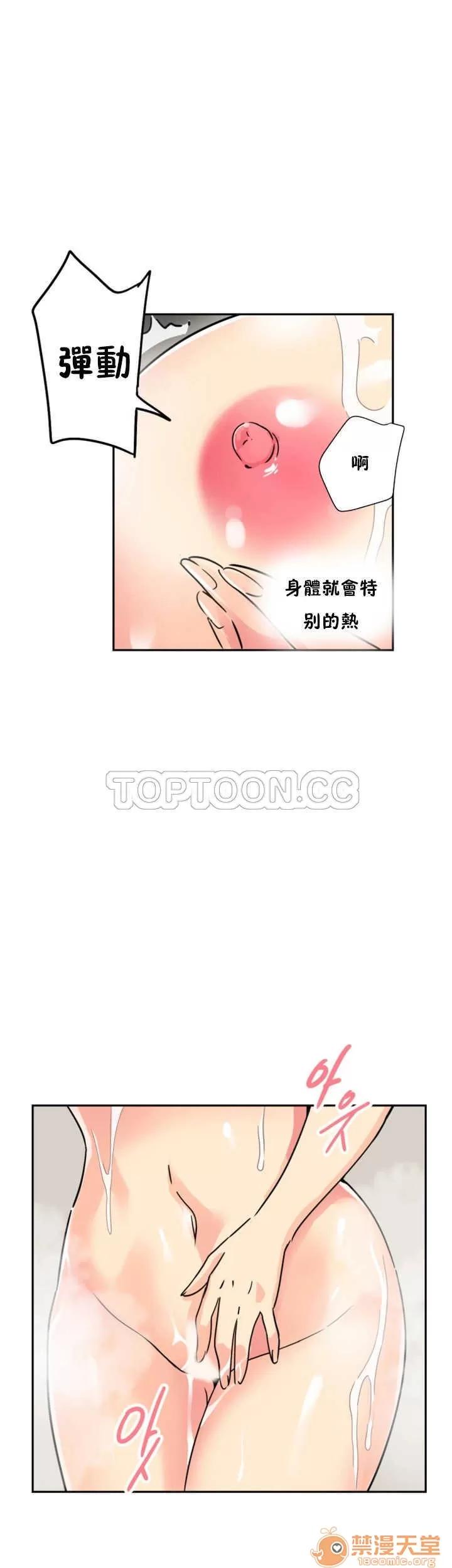妻子 调教妻子 11-25 第366页